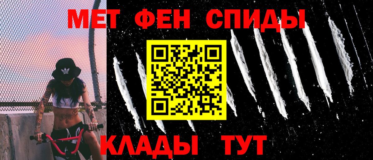 Южно-Сахалинск  Amphetamine  Вход с VPN  АМФЕТАМИН Розовый 
