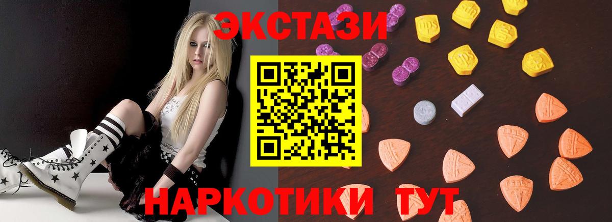 ЭКСТАЗИ Дубай  Вход с VPN  Южно-Сахалинск 