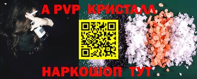 дживик Краснознаменск