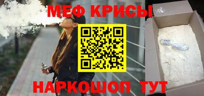 таблы Кумертау