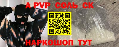 дживик Краснознаменск