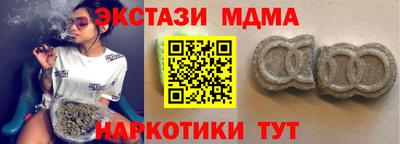 хмурый Краснокаменск
