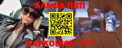a pvp Краснодар
