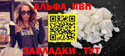 a pvp Краснодар