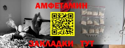 дживик Краснознаменск