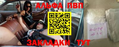 таблы Кумертау