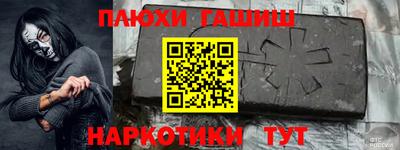 a pvp Краснодар