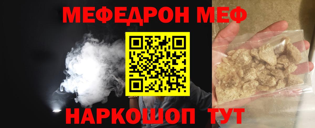 omg зеркало  Вход с VPN  Южно-Сахалинск  Мефедрон 4 MMC 