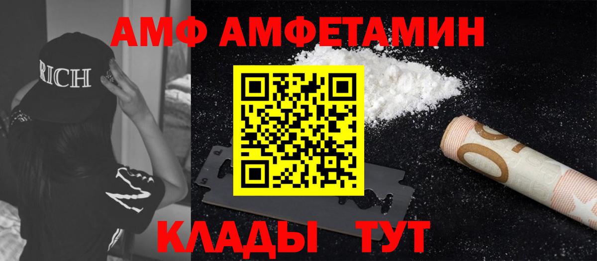 Метамфетамин  Вход с VPN  Южно-Сахалинск  МЕТАМФЕТАМИН пудра  МЕТАМФЕТАМИН пудра 