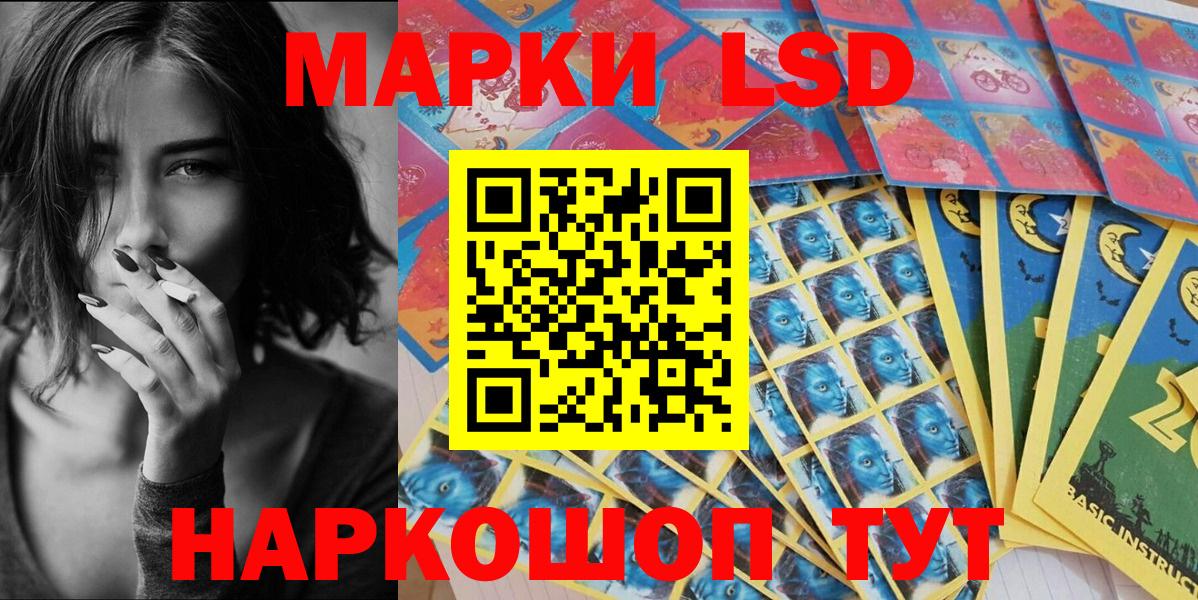Марки N-bome 1,5мг Южно-Сахалинск