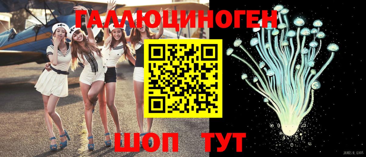 Псилоцибиновые грибы мухоморы  цена наркотик  Вход с VPN  Южно-Сахалинск  Галлюциногенные грибы ЛСД 