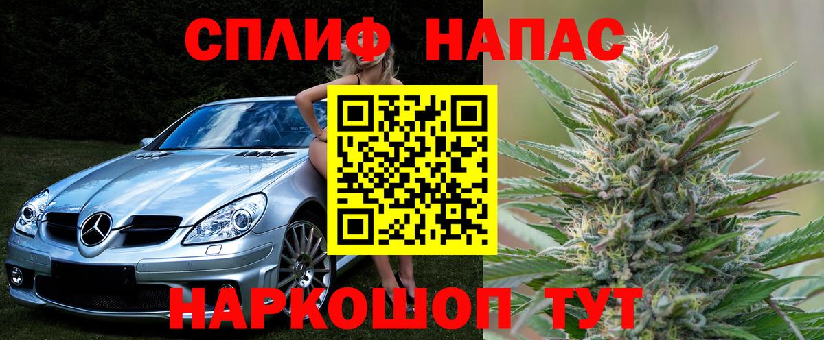 Каннабис тримм  МАРИХУАНА ГИДРОПОН  Южно-Сахалинск  Марихуана план  Вход с VPN 